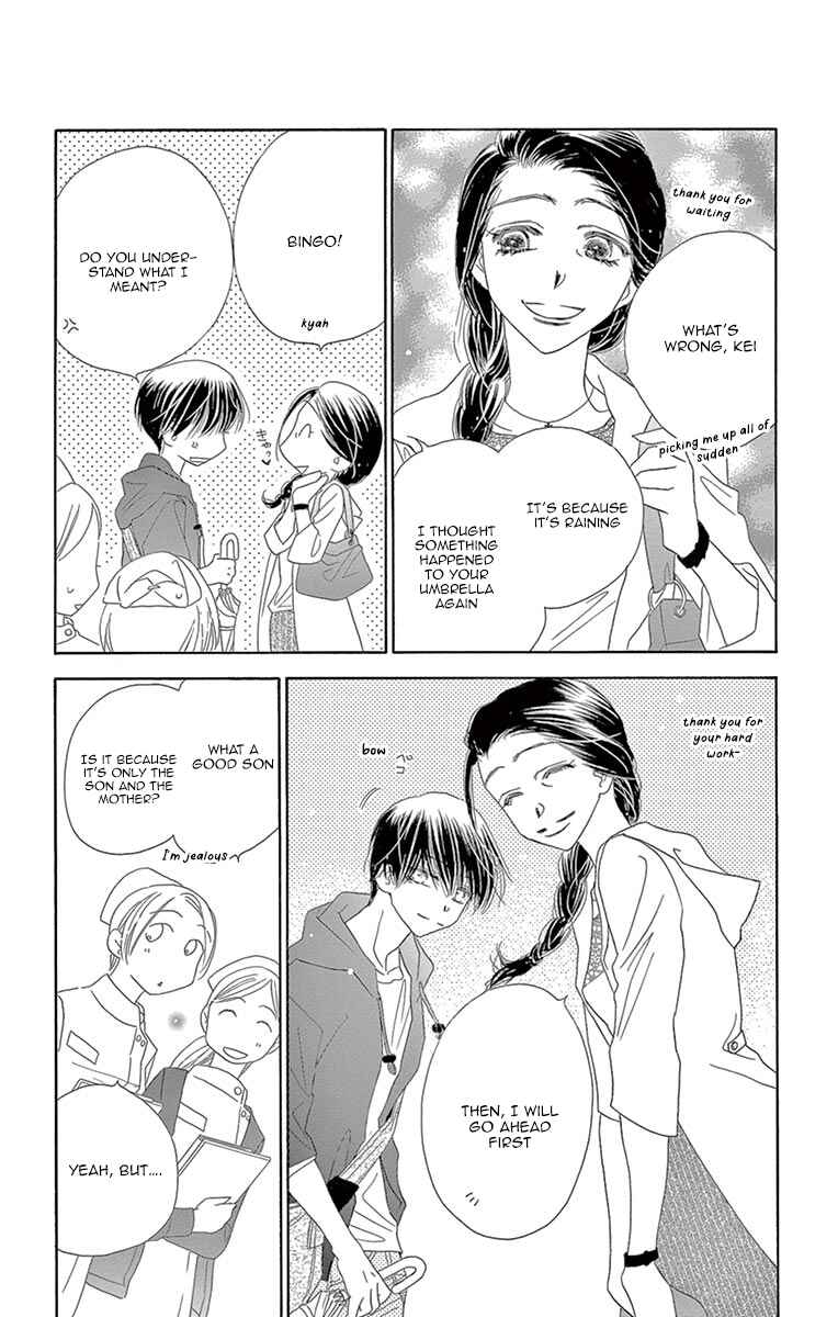 Page 10 Chapter 12 Love Phantom
