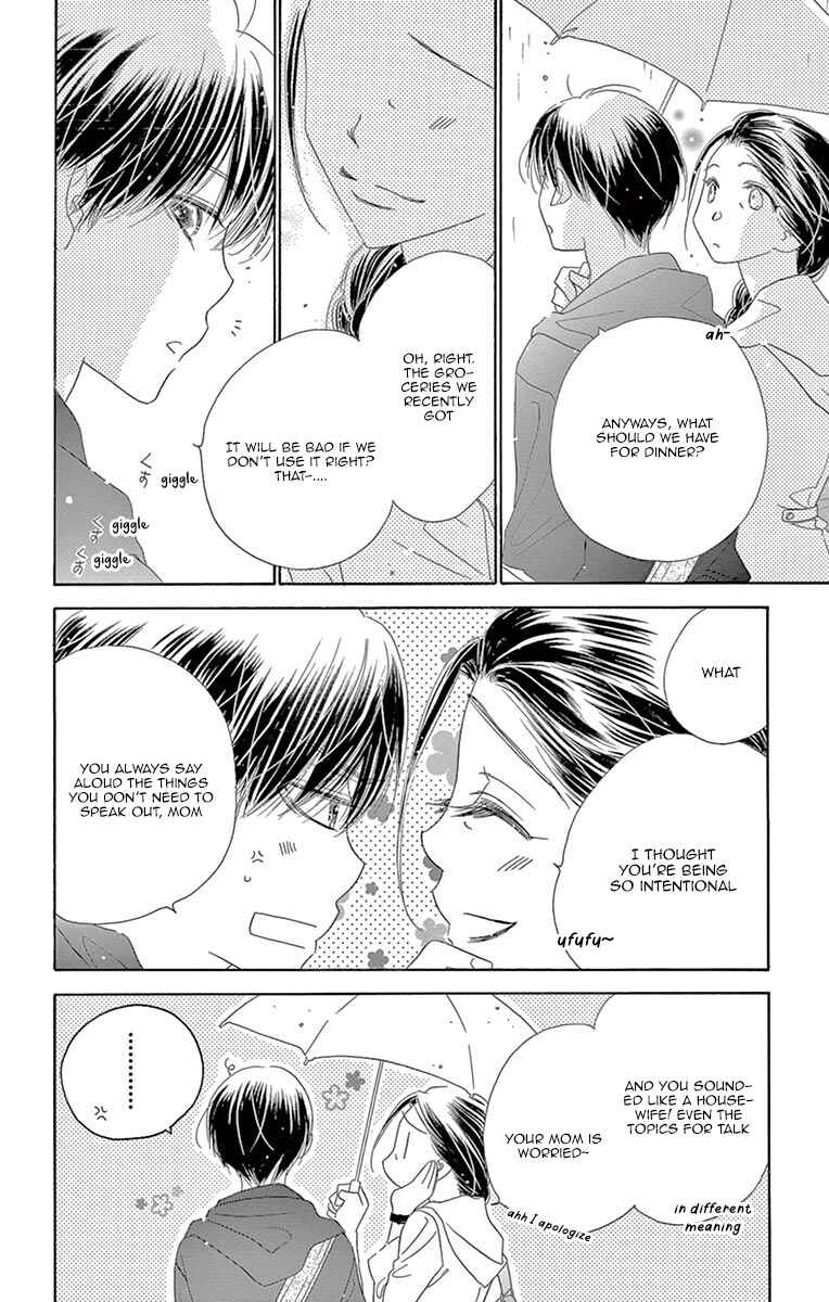 Page 12 Chapter 12 Love Phantom
