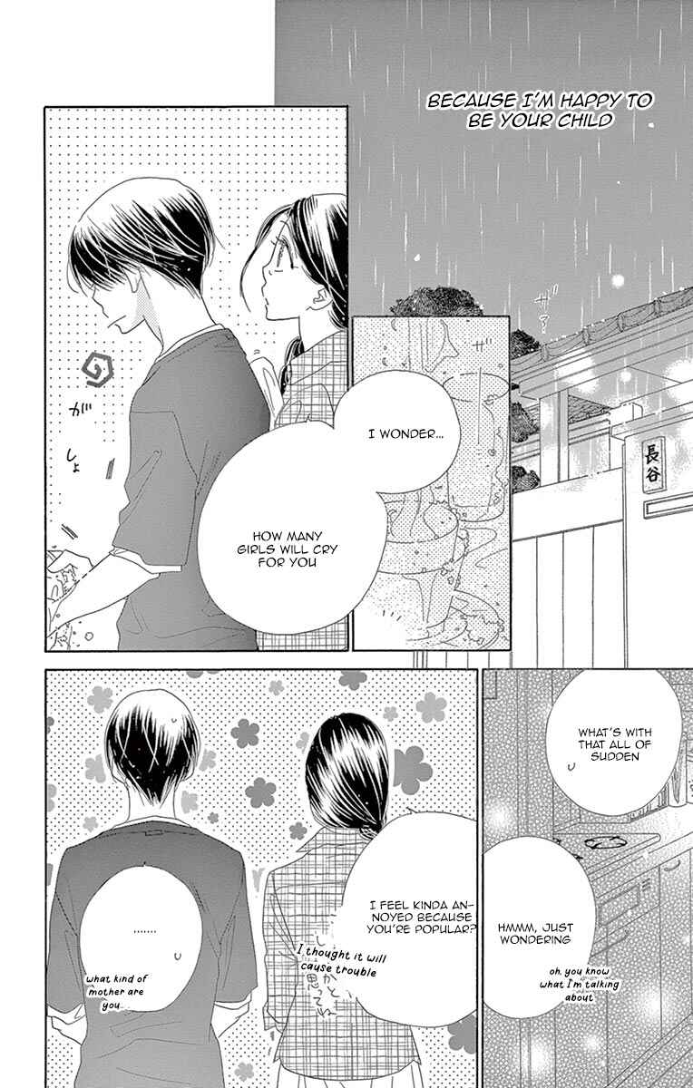 Page 14 Chapter 12 Love Phantom
