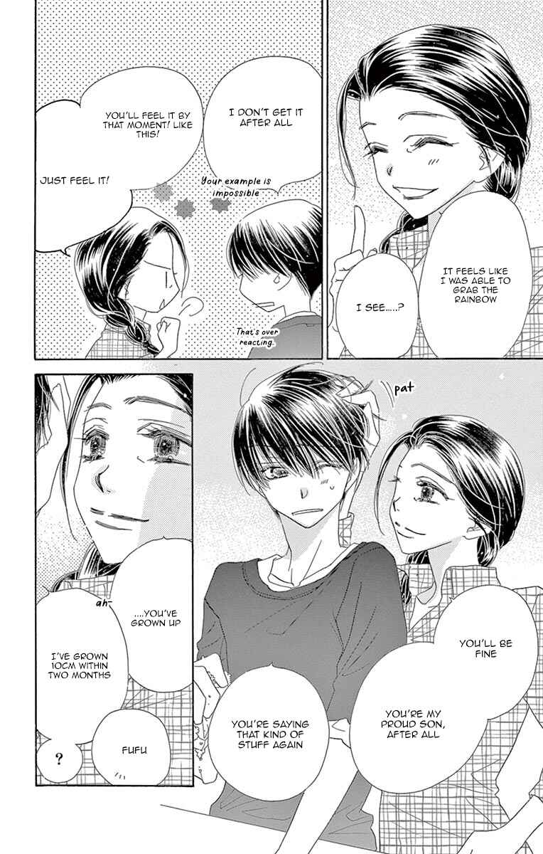 Page 16 Chapter 12 Love Phantom