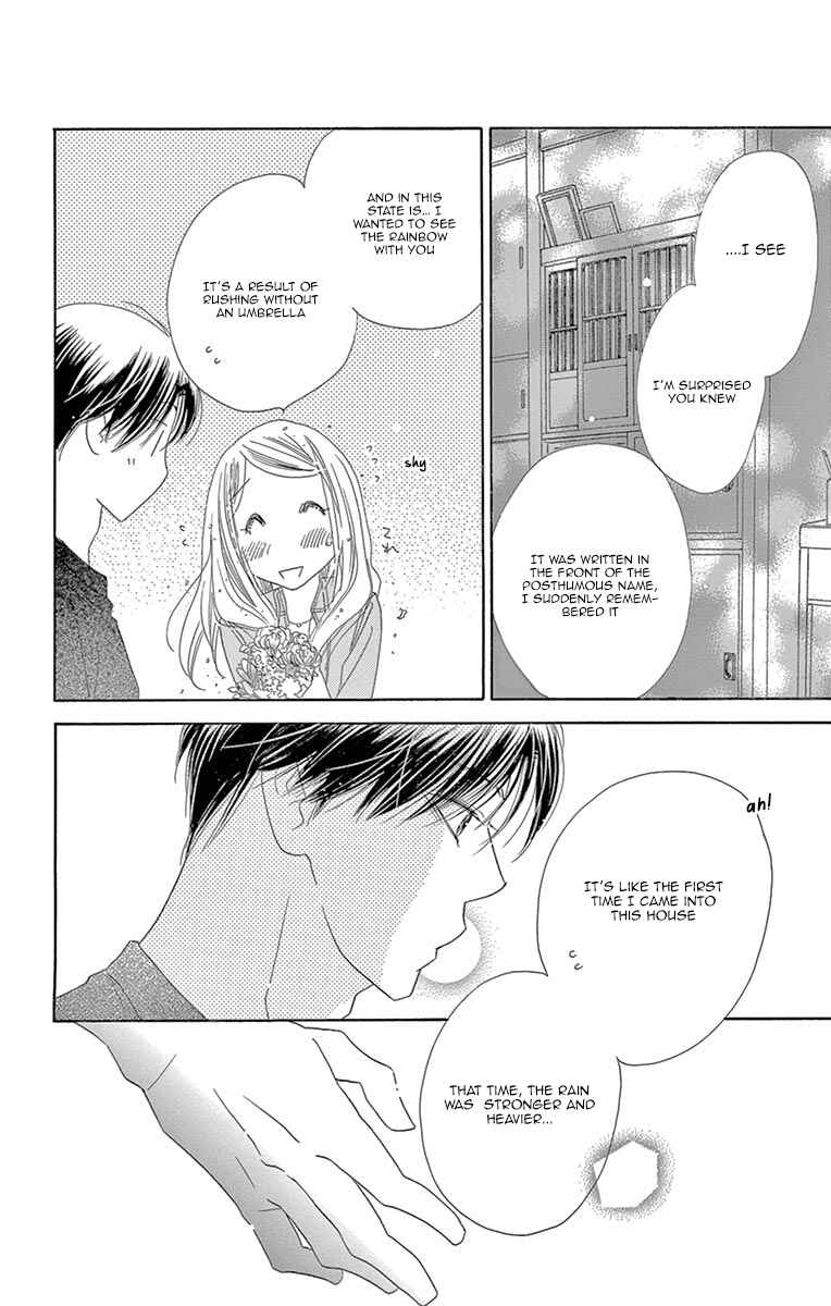 Page 31 Chapter 12 Love Phantom