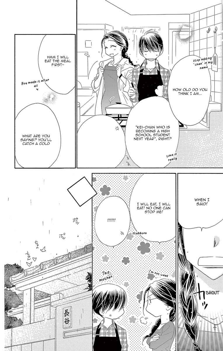Page 6 Chapter 12 Love Phantom