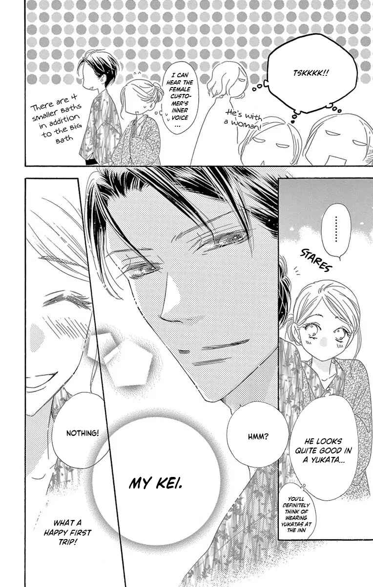 Page 15 Chapter 40 Love Phantom