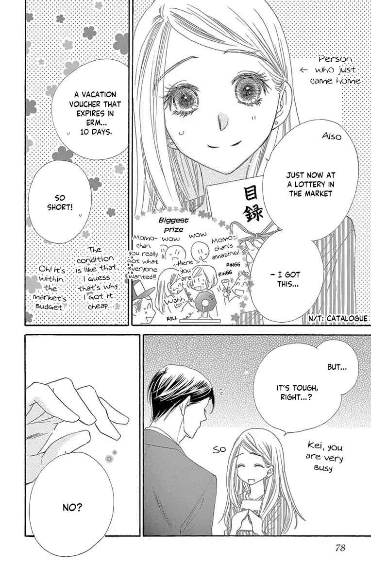 Page 7 Chapter 40 Love Phantom
