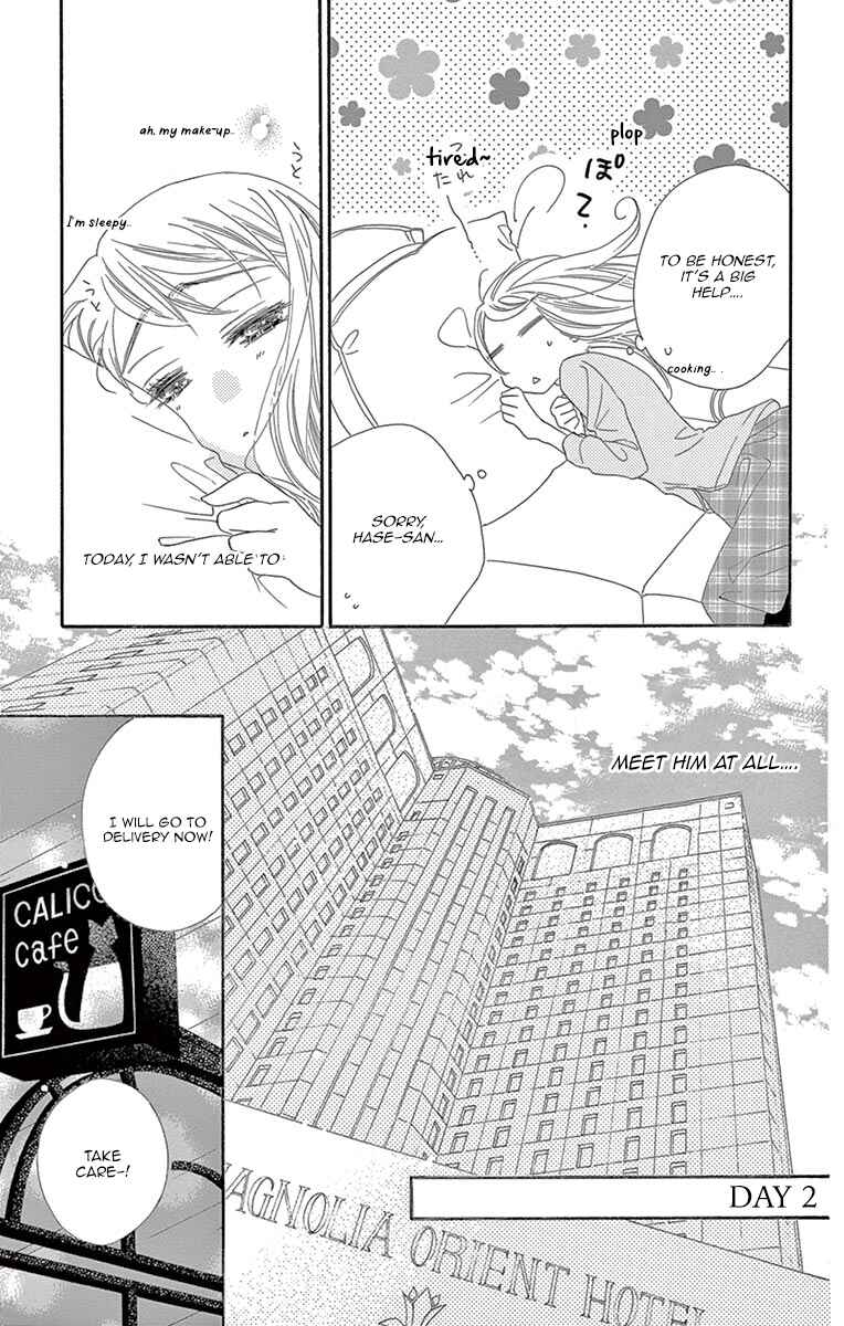 Page 11 Chapter 11 Love Phantom