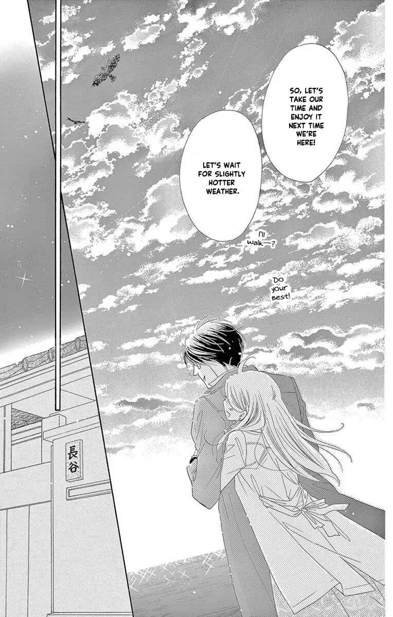 Page 19 Chapter 47 Love Phantom