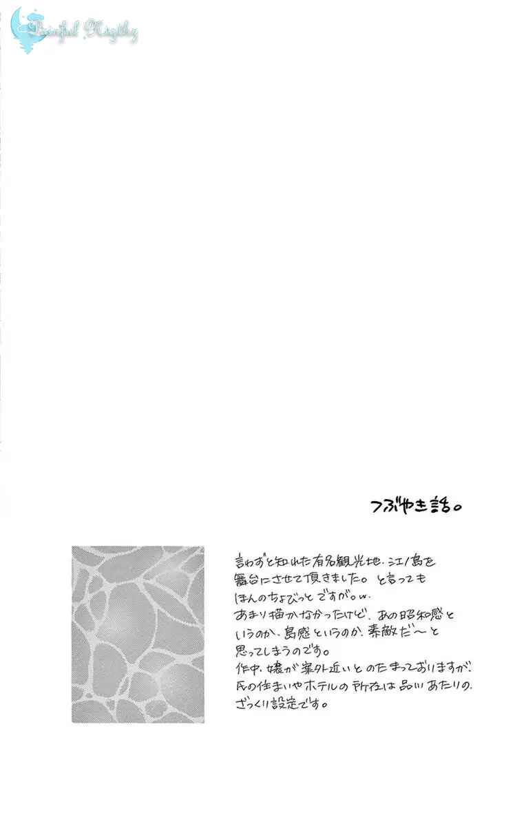 Page 26 Chapter 47 Love Phantom