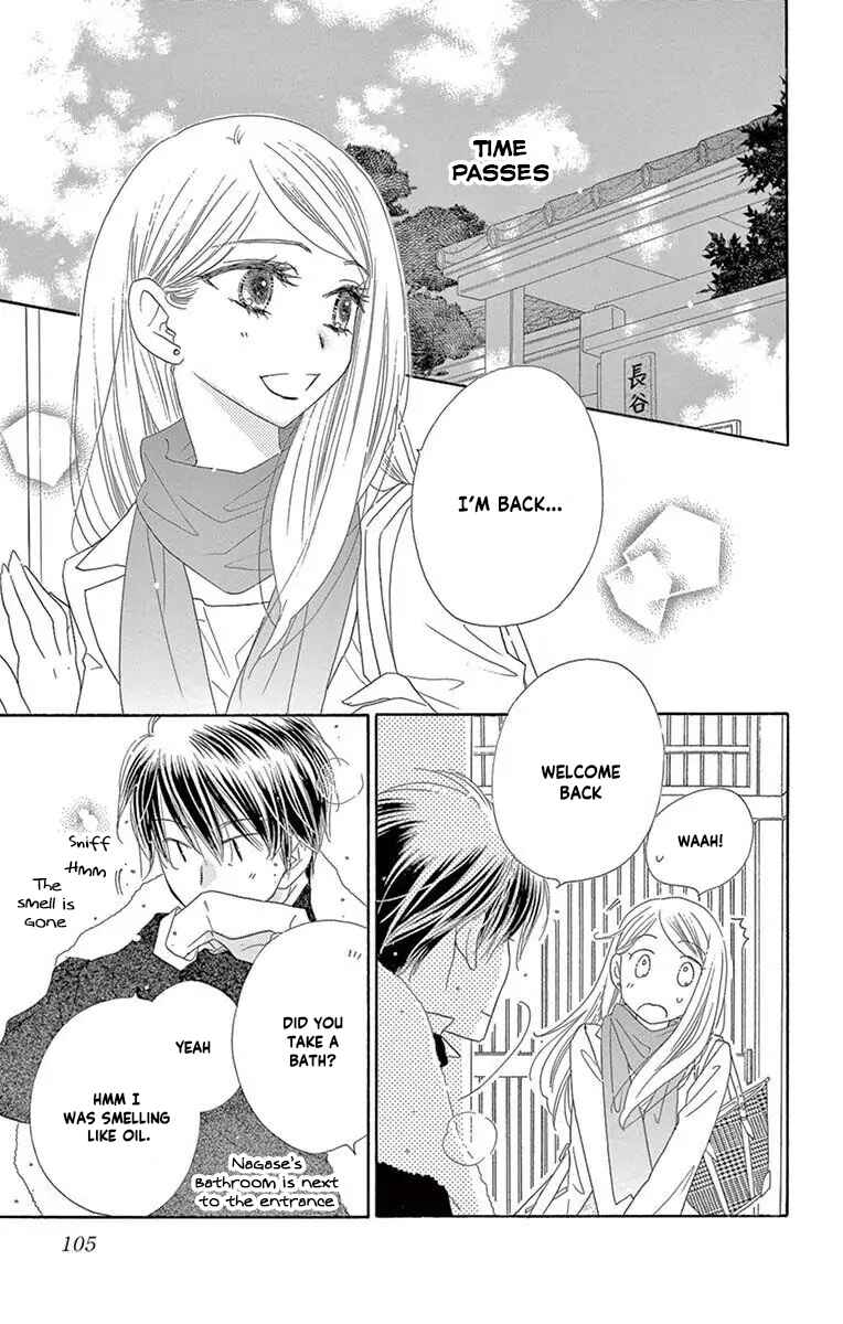 Page 3 Chapter 47 Love Phantom