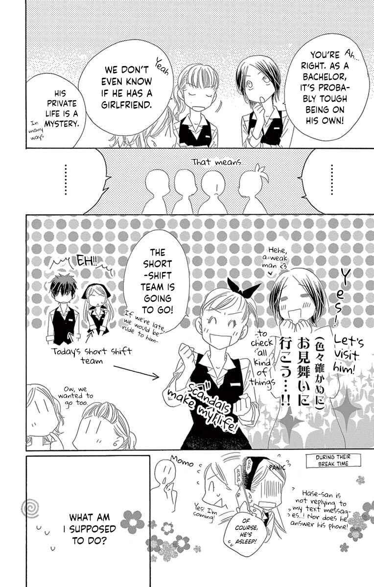 Page 11 Chapter 22 Love Phantom