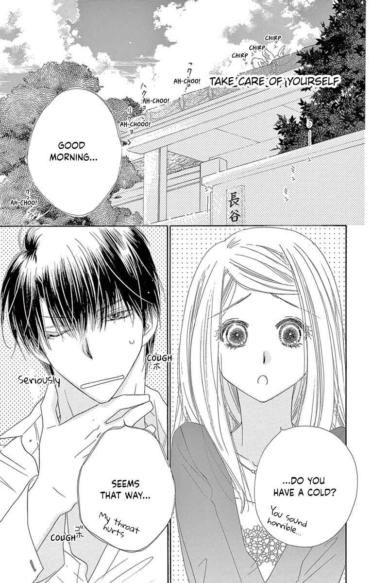 Page 4 Chapter 22 Love Phantom