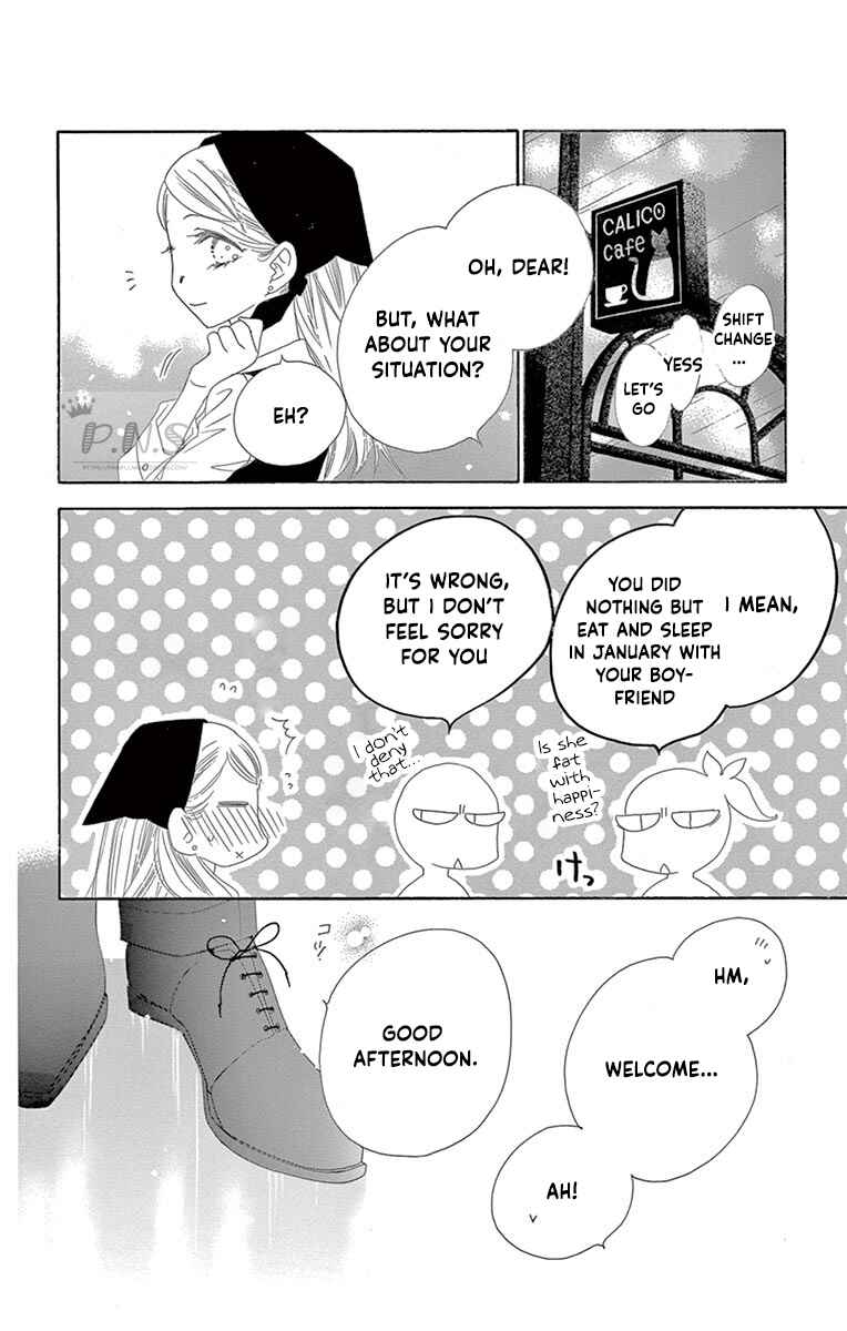 Page 13 Chapter 26 Love Phantom