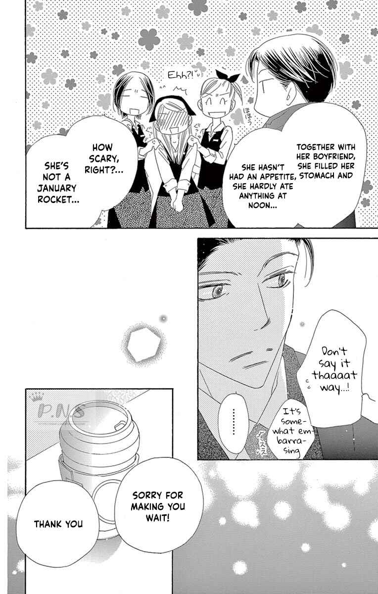 Page 15 Chapter 26 Love Phantom