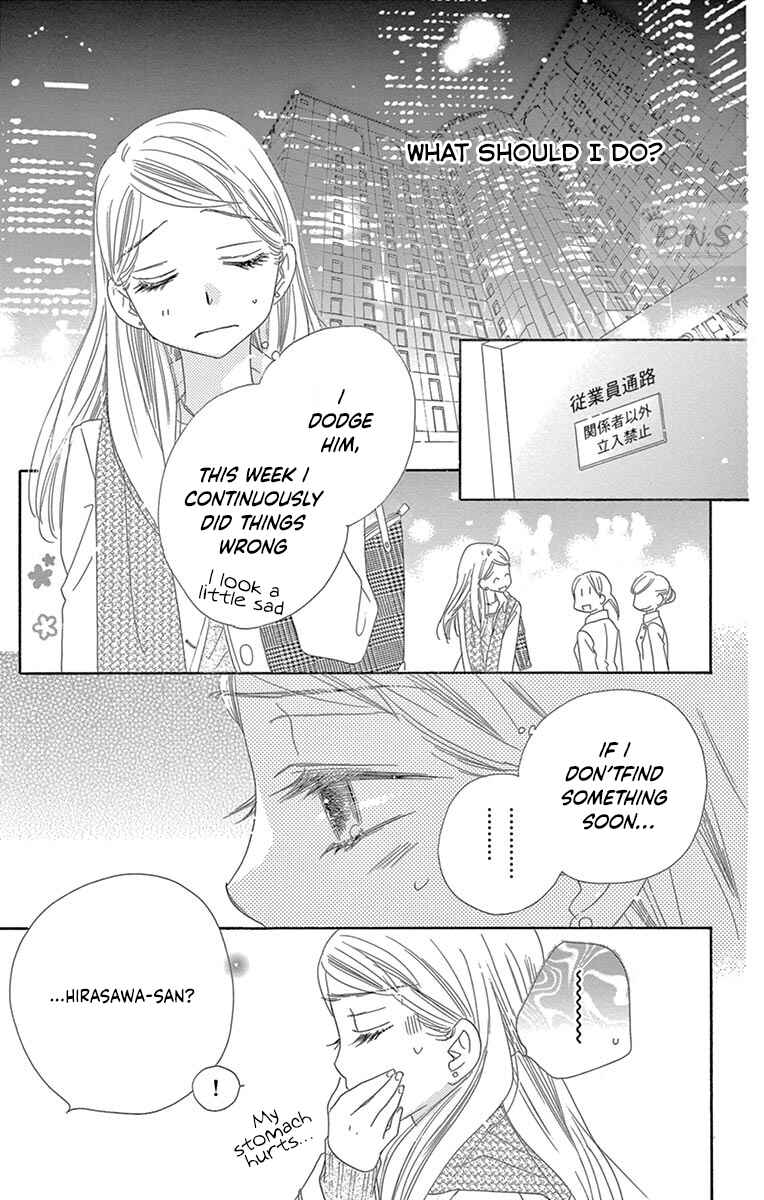 Page 19 Chapter 26 Love Phantom