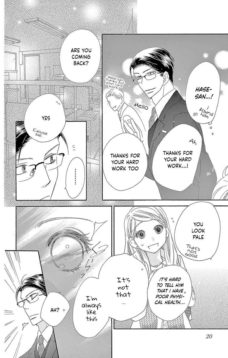 Page 20 Chapter 26 Love Phantom