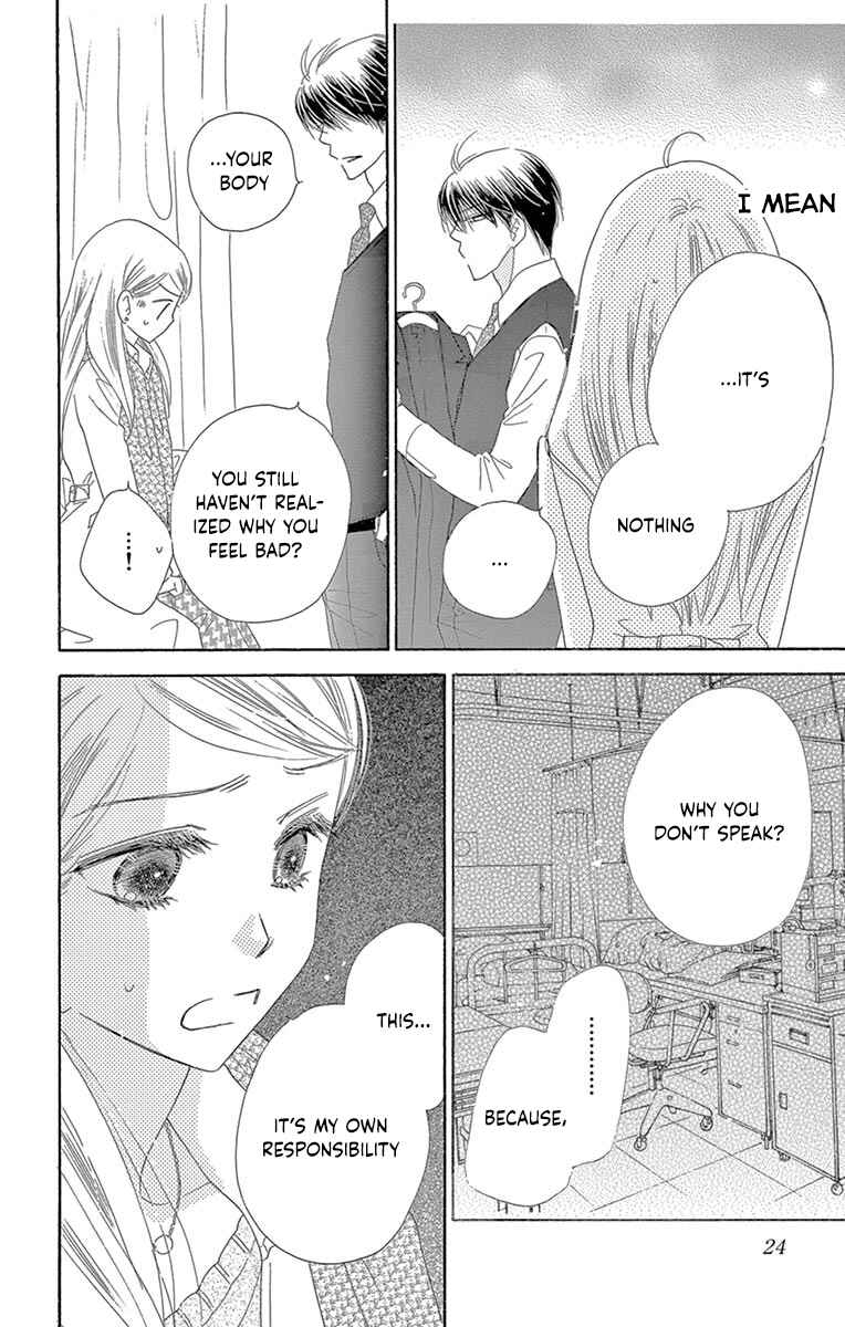 Page 24 Chapter 26 Love Phantom