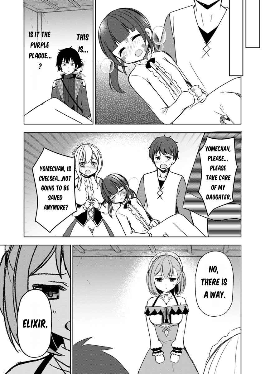 Page 14 Chapter 2 Maou wo Taoshita Ore ni Matteita no wa, Sewazuki na Yome to no Ichaicha Renkin Seikatsu datta.