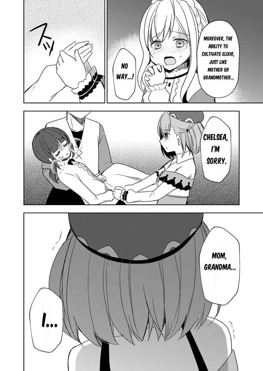 Page 17 Chapter 2 Maou wo Taoshita Ore ni Matteita no wa, Sewazuki na Yome to no Ichaicha Renkin Seikatsu datta.