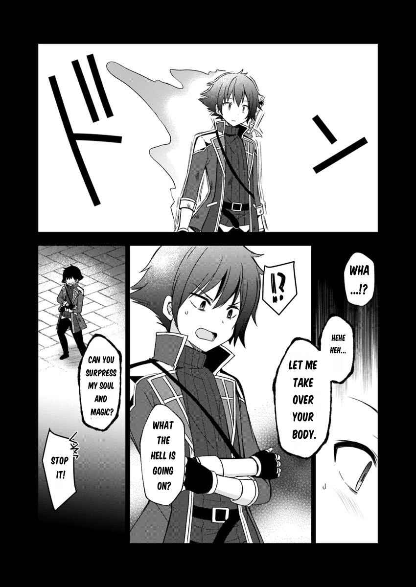 Page 4 Chapter 2 Maou wo Taoshita Ore ni Matteita no wa, Sewazuki na Yome to no Ichaicha Renkin Seikatsu datta.