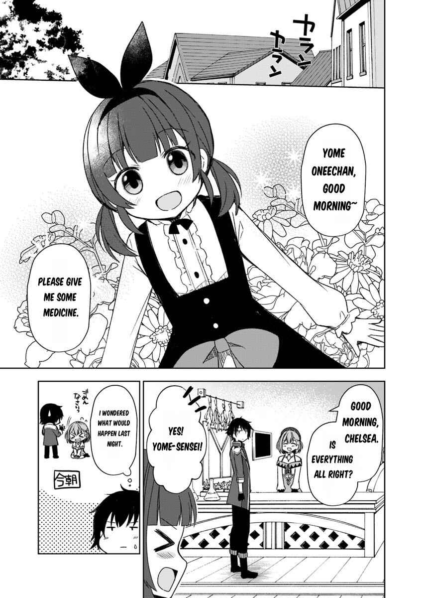 Page 7 Chapter 2 Maou wo Taoshita Ore ni Matteita no wa, Sewazuki na Yome to no Ichaicha Renkin Seikatsu datta.