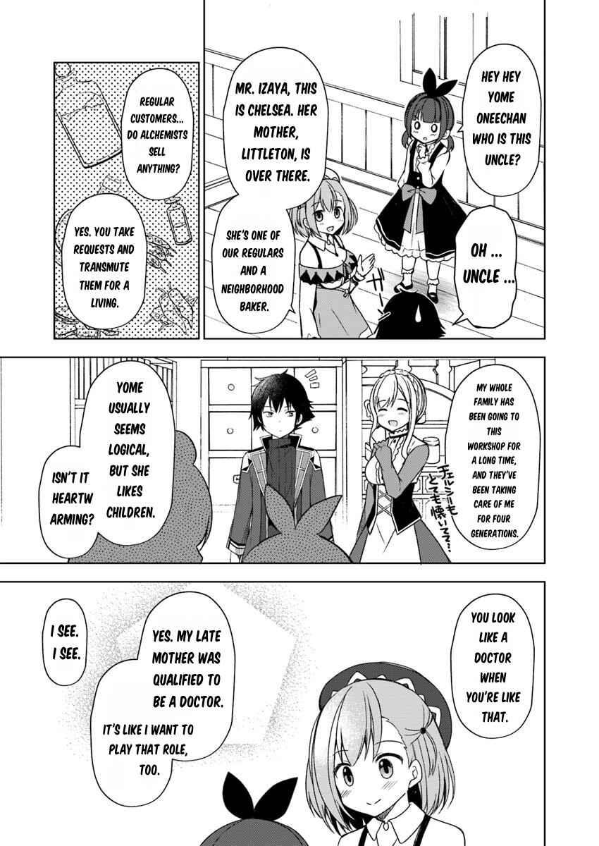 Page 8 Chapter 2 Maou wo Taoshita Ore ni Matteita no wa, Sewazuki na Yome to no Ichaicha Renkin Seikatsu datta.