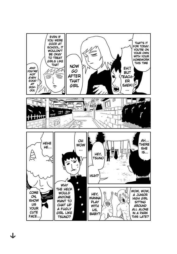 Page 2 Chapter 367 Makai no Ossan