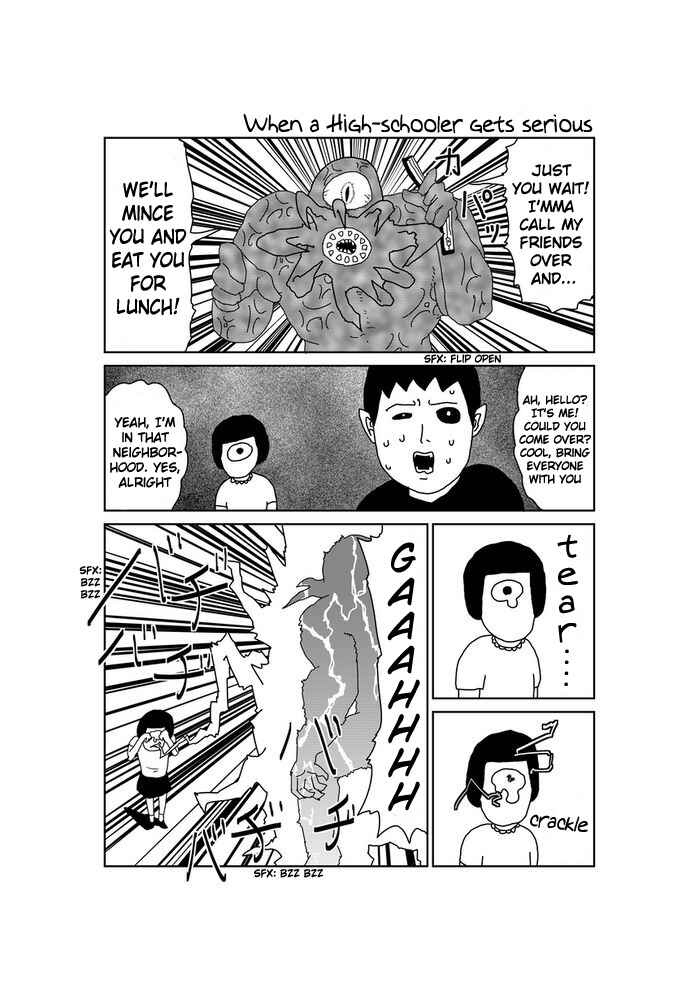 Page 1 Chapter 86 Makai no Ossan