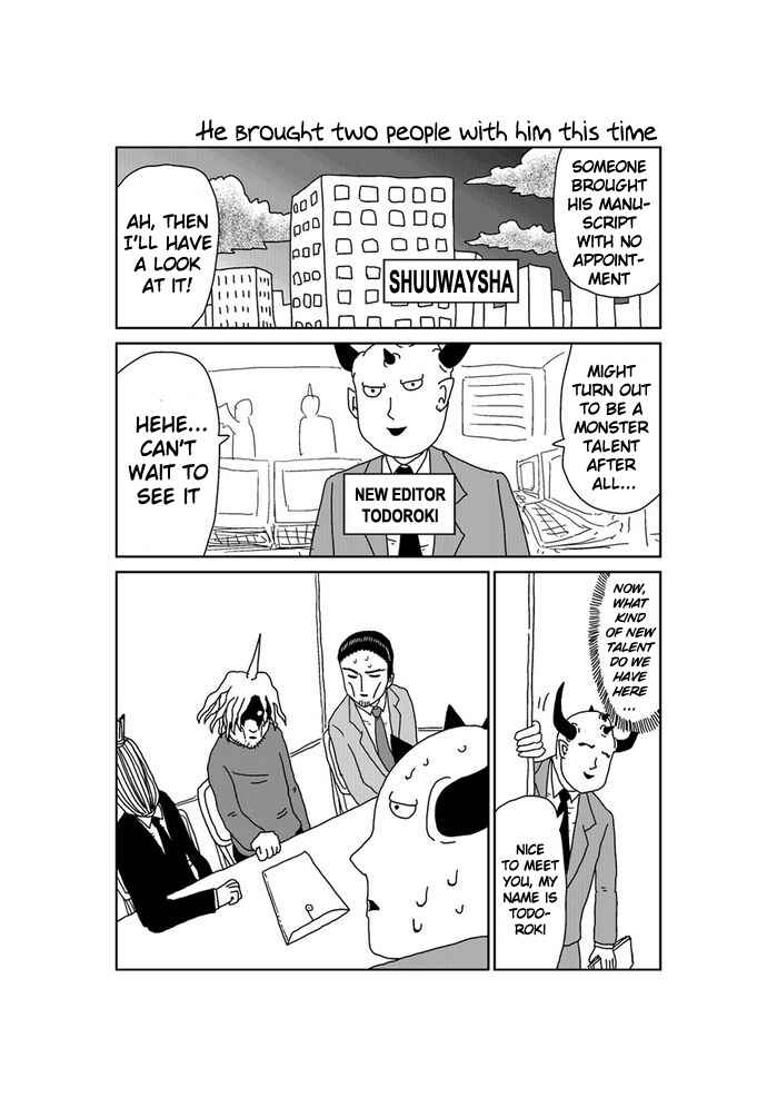 Page 1 Chapter 203 Makai no Ossan