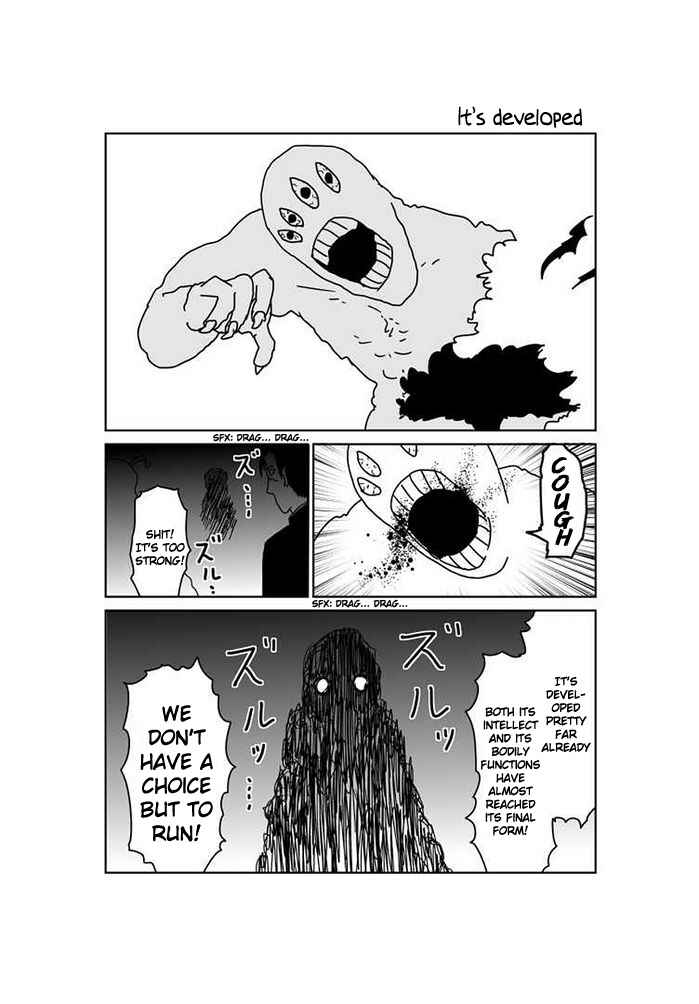 Page 1 Chapter 251 Makai no Ossan
