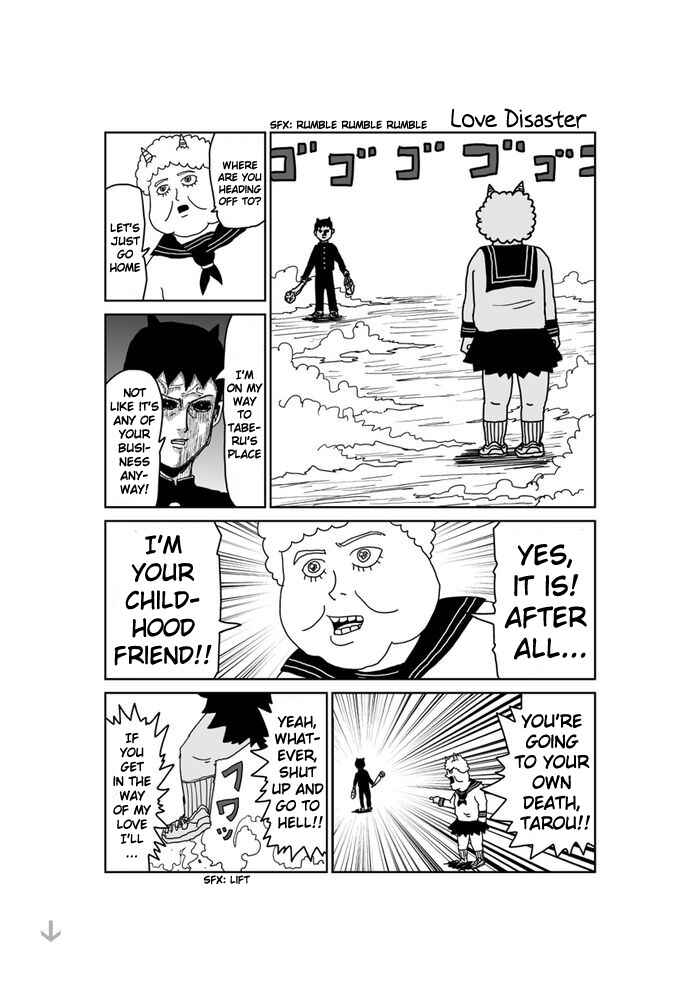 Page 1 Chapter 233 Makai no Ossan