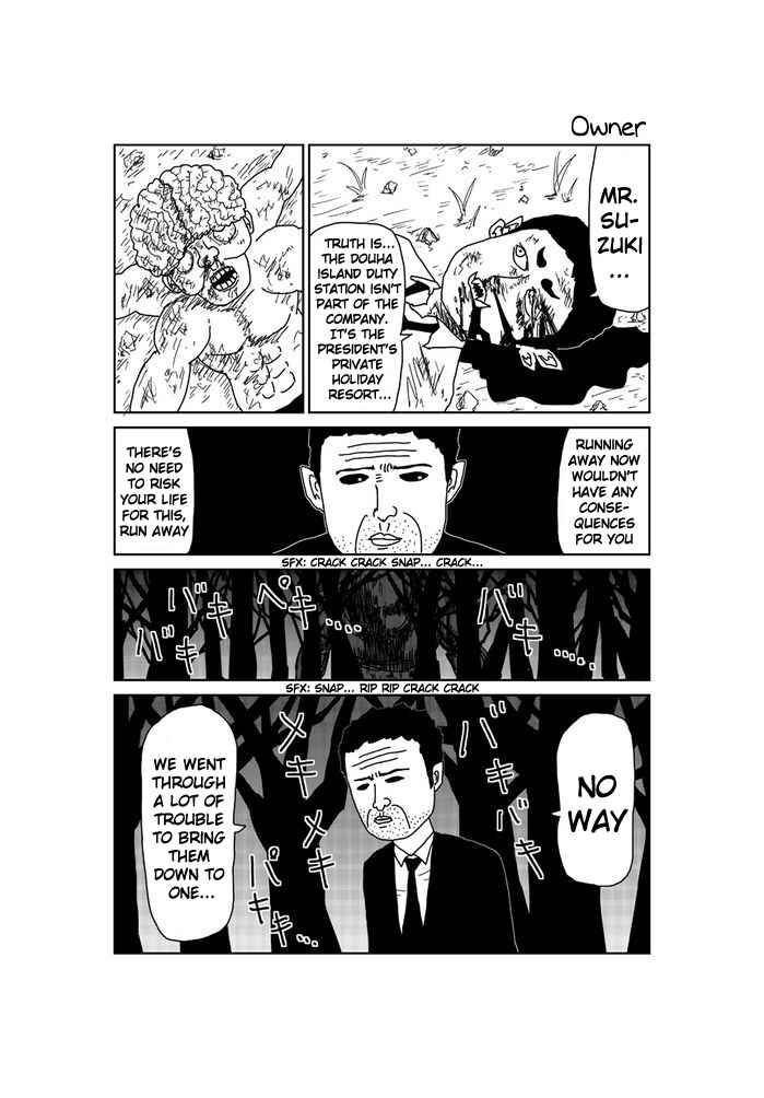 Page 1 Chapter 79 Makai no Ossan