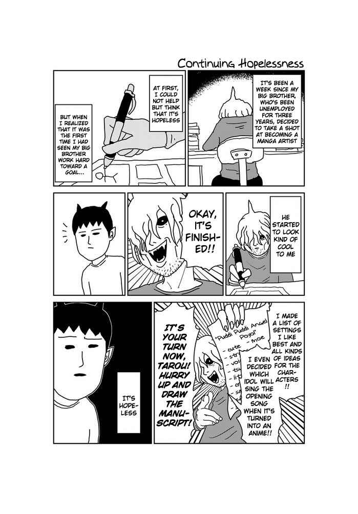 Page 1 Chapter 20 Makai no Ossan