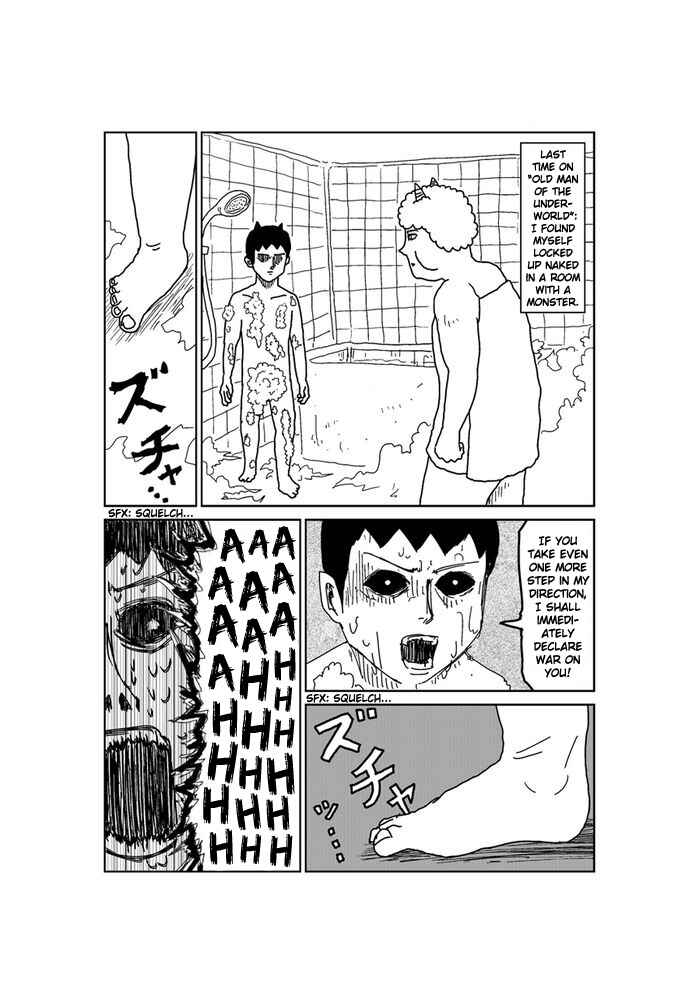 Page 1 Chapter 218 Makai no Ossan
