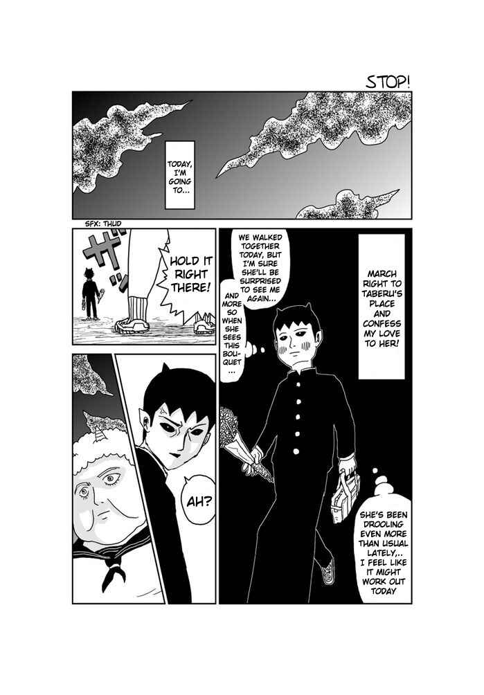 Page 1 Chapter 232 Makai no Ossan