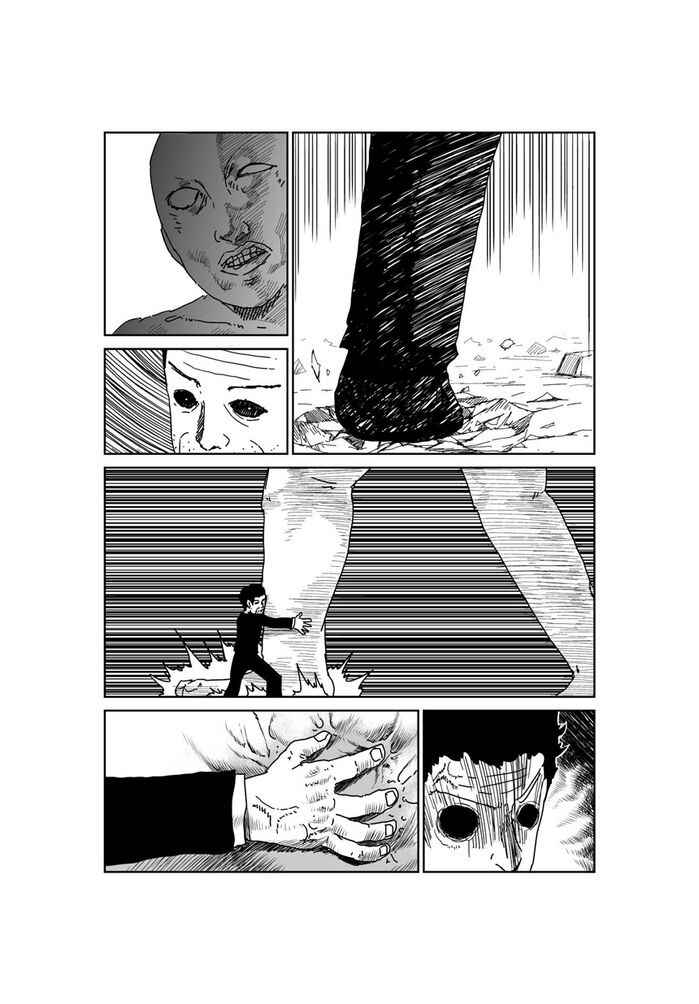 Page 2 Chapter 355 Makai no Ossan