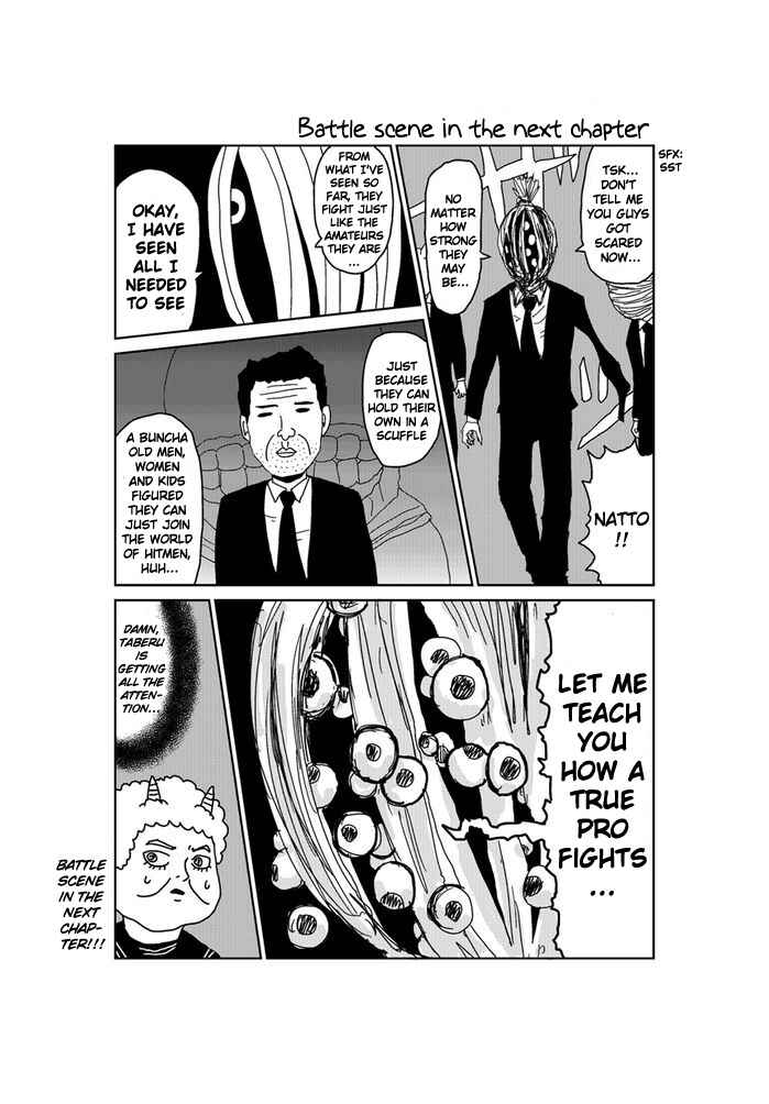 Page 1 Chapter 186 Makai no Ossan