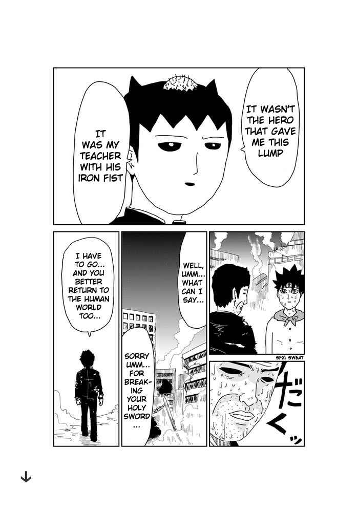 Page 1 Chapter 361 Makai no Ossan
