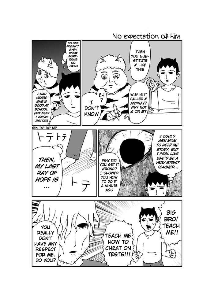 Page 1 Chapter 303 Makai no Ossan