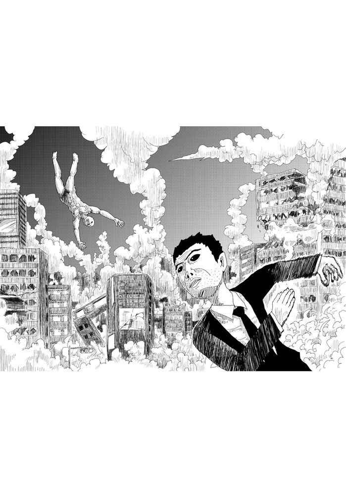Page 1 Chapter 356 Makai no Ossan