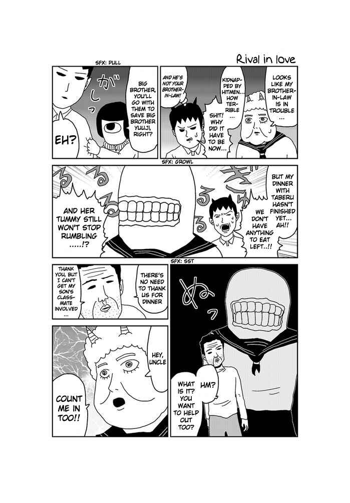 Page 1 Chapter 180 Makai no Ossan