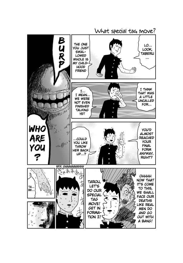 Page 1 Chapter 273 Makai no Ossan