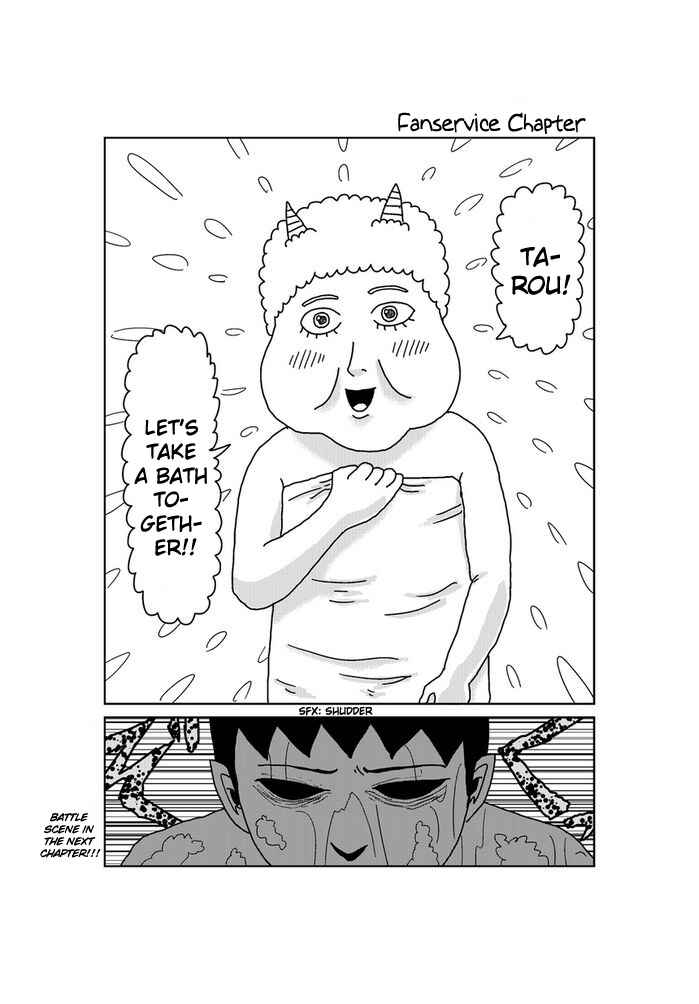 Page 1 Chapter 217 Makai no Ossan