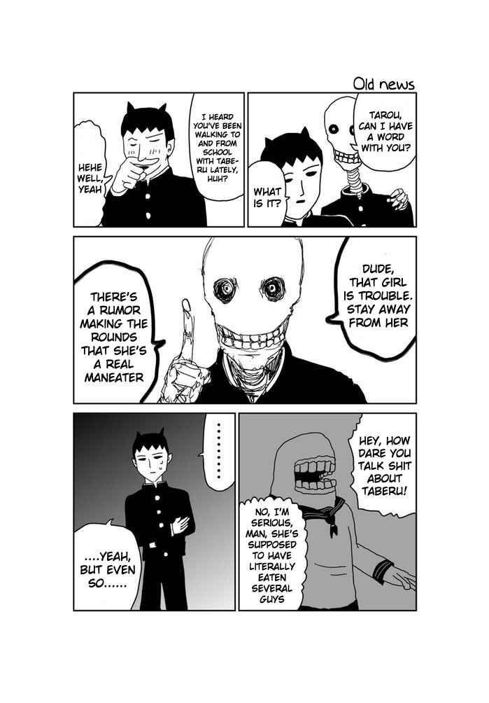 Page 1 Chapter 229 Makai no Ossan