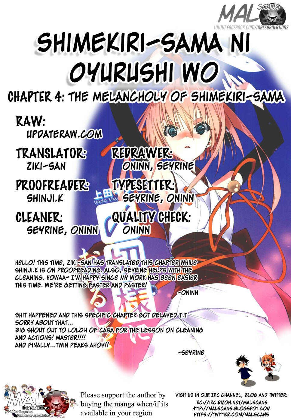 Page 1 Chapter 4 Shimekiri-sama ni Oyurushi wo