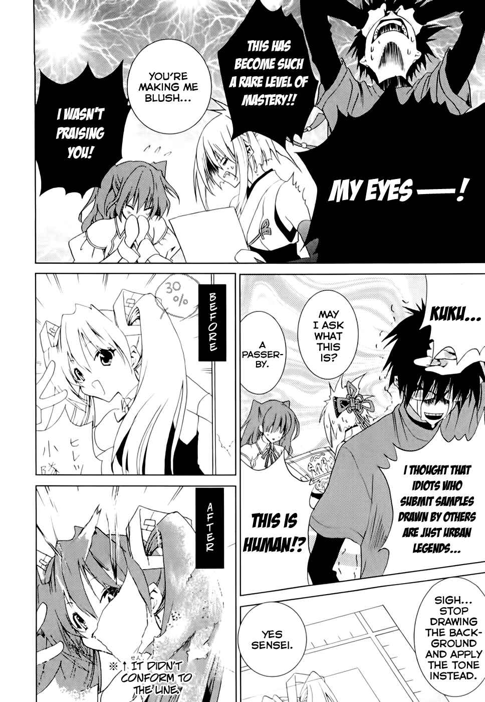 Page 11 Chapter 4 Shimekiri-sama ni Oyurushi wo