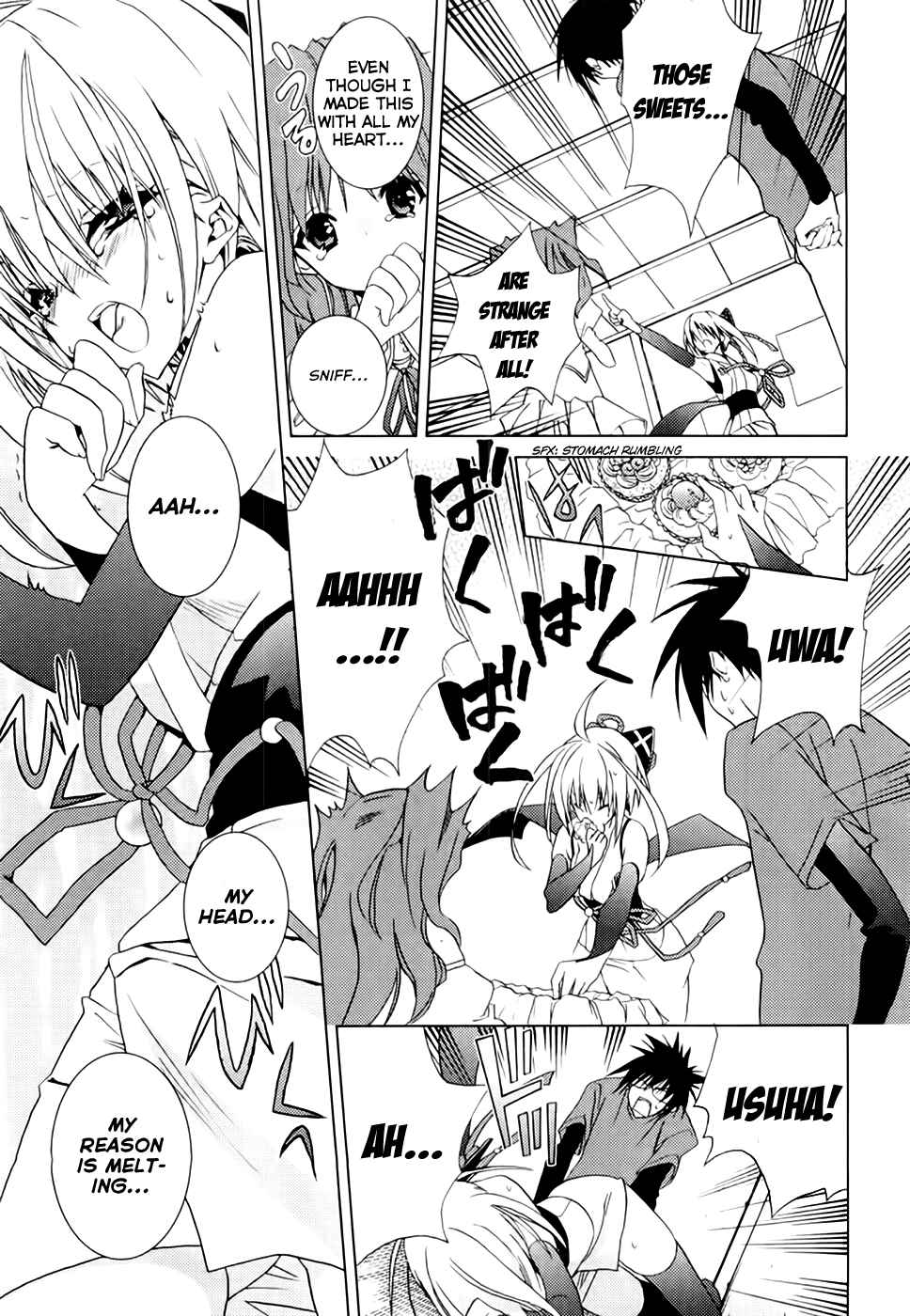 Page 18 Chapter 4 Shimekiri-sama ni Oyurushi wo