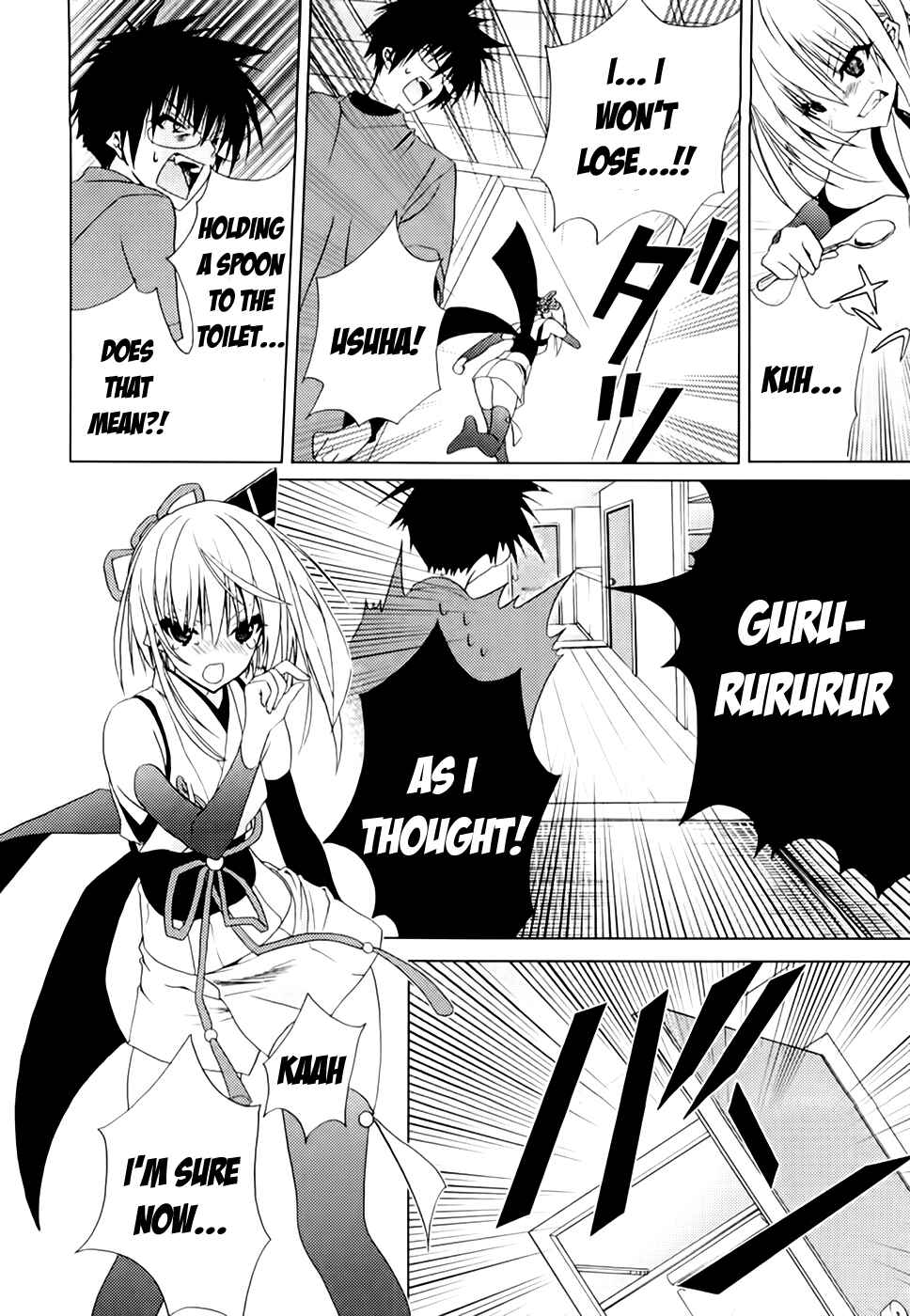 Page 19 Chapter 4 Shimekiri-sama ni Oyurushi wo
