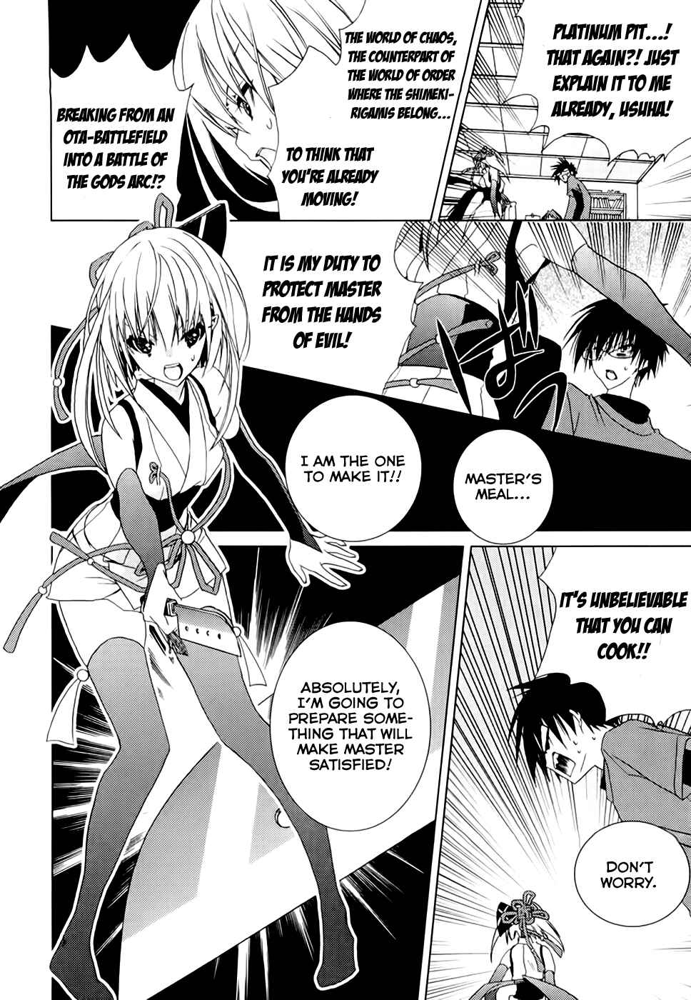 Page 21 Chapter 4 Shimekiri-sama ni Oyurushi wo