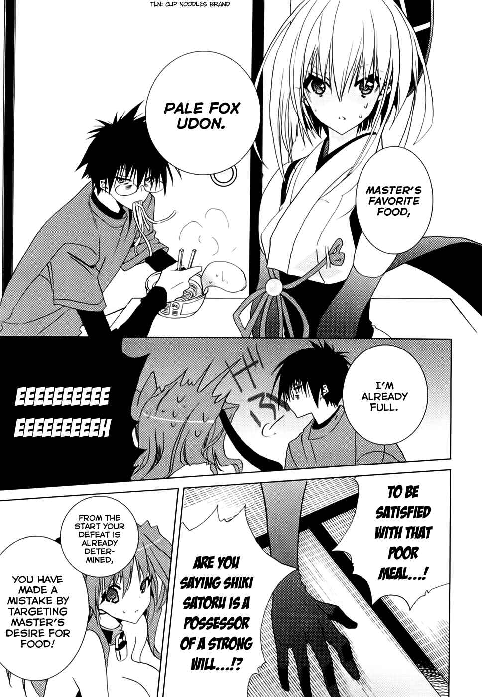 Page 24 Chapter 4 Shimekiri-sama ni Oyurushi wo