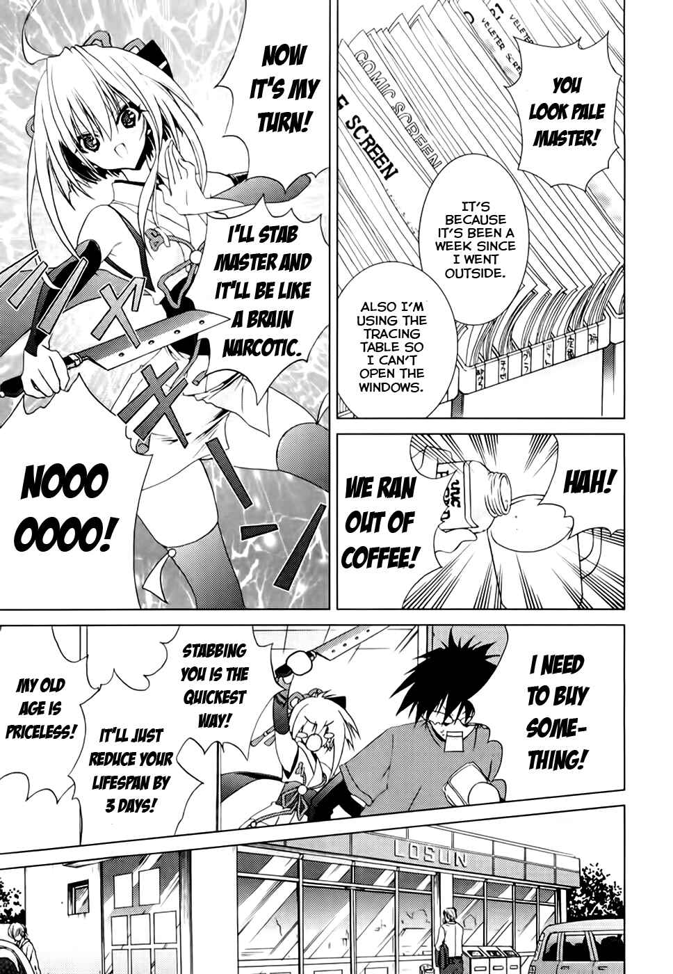 Page 4 Chapter 4 Shimekiri-sama ni Oyurushi wo