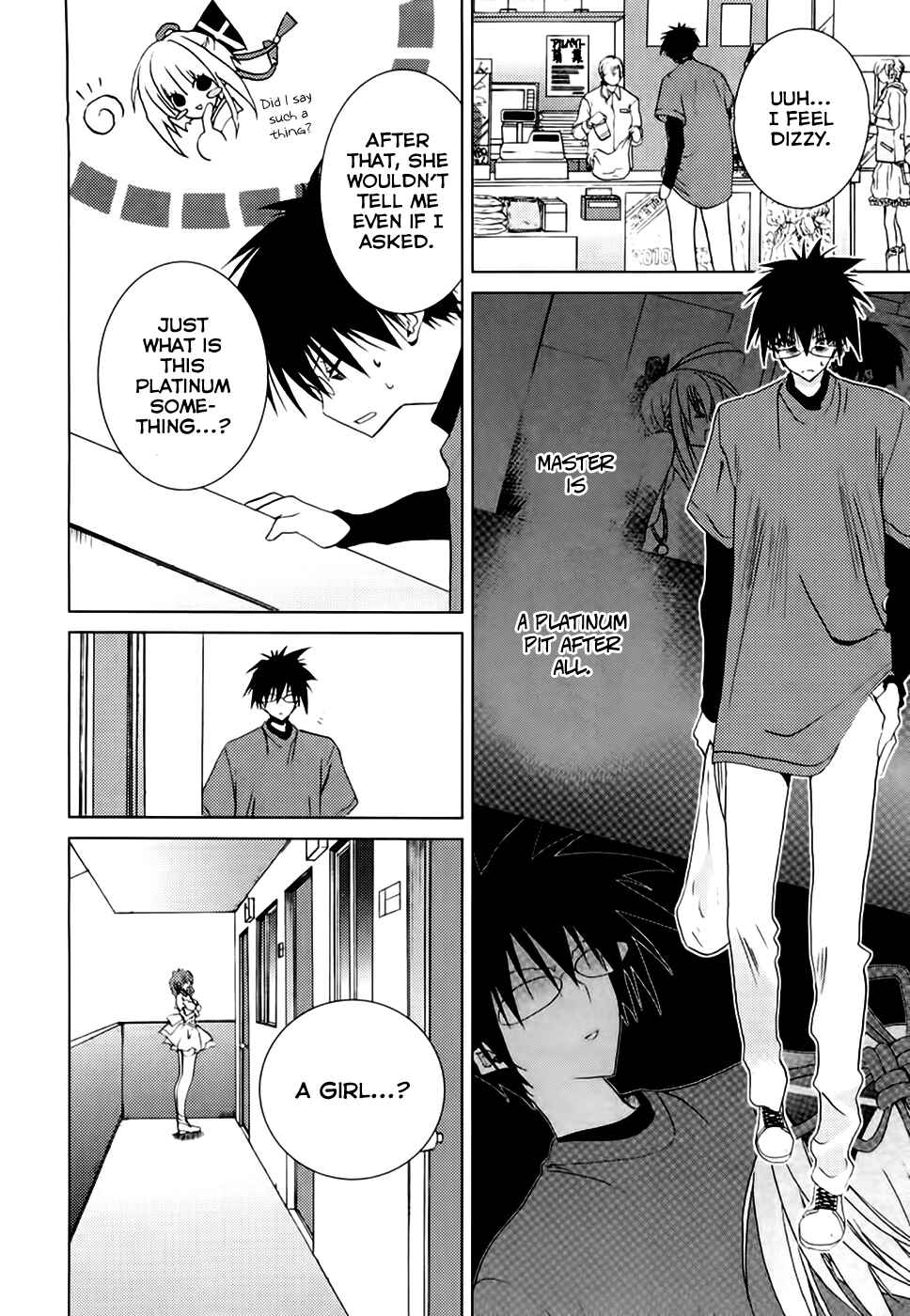 Page 5 Chapter 4 Shimekiri-sama ni Oyurushi wo